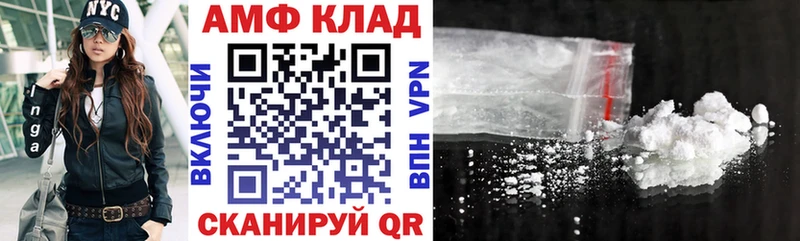 АМФ 98%  Кирс 