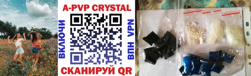 площадка какой сайт  купить   Кирс  Alpha PVP СК КРИС 
