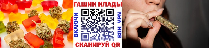 Еда ТГК марихуана  Кирс 