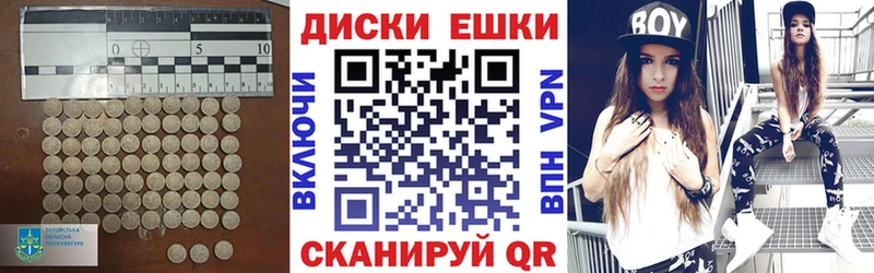 сайты даркнета как зайти  закладка  Кирс  Экстази круглые 