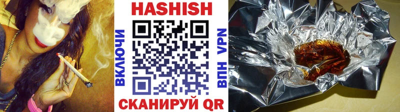 Гашиш Изолятор  Кирс 