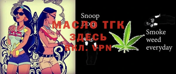 гидра Сосновоборск