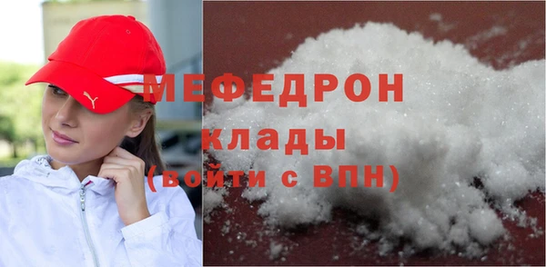 PSILOCYBIN Бронницы