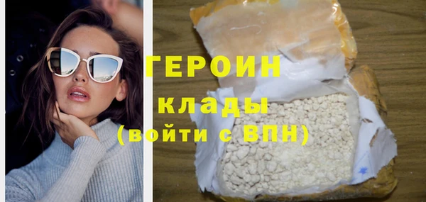 PSILOCYBIN Бронницы