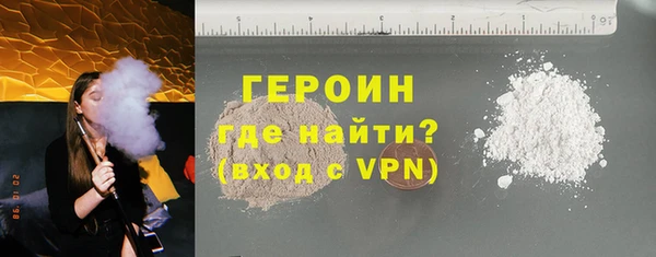 PSILOCYBIN Бронницы
