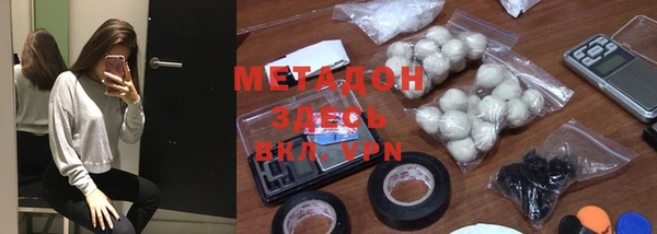 тгк Бородино