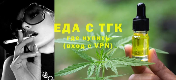спиды Бугульма