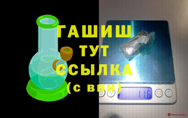 спиды Бугульма