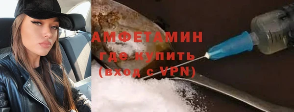 тгк Бородино