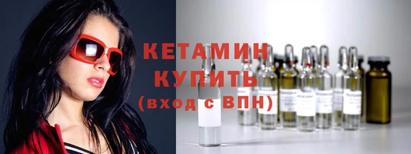 спиды Бугульма