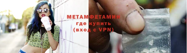 Альфа ПВП Ступино