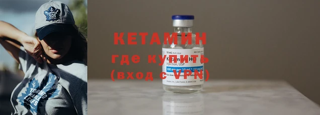 бутик Строитель