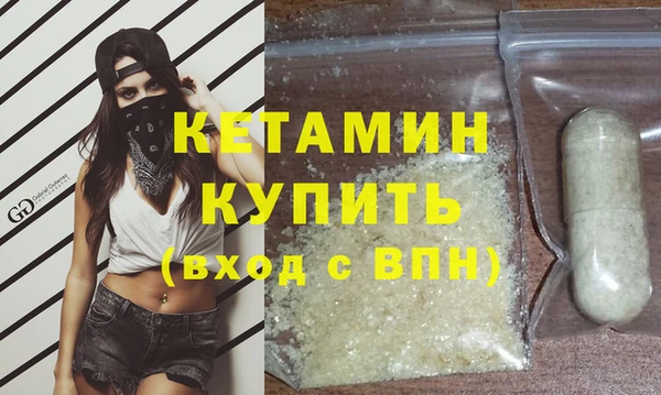 тгк Бородино