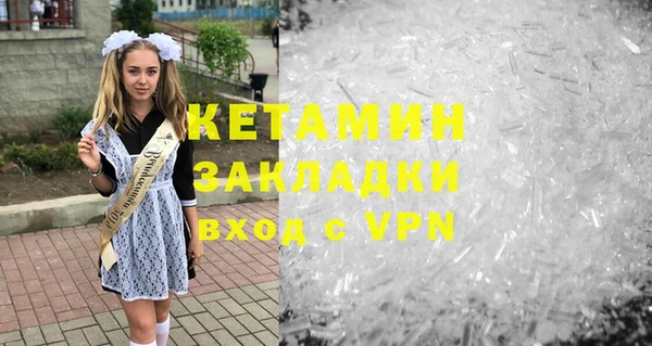 PSILOCYBIN Бронницы