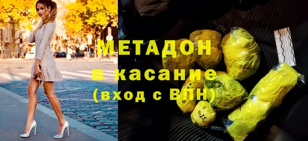 PSILOCYBIN Бронницы