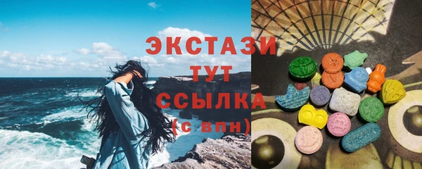спиды Бугульма