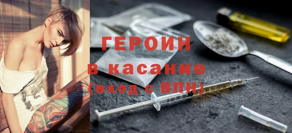 PSILOCYBIN Бронницы