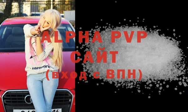 тгк Бородино