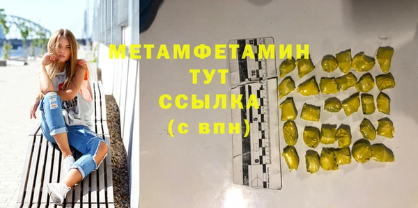 PSILOCYBIN Бронницы
