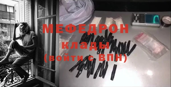 PSILOCYBIN Бронницы
