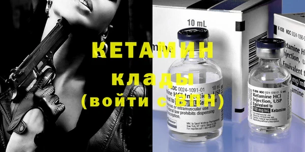 спиды Бугульма