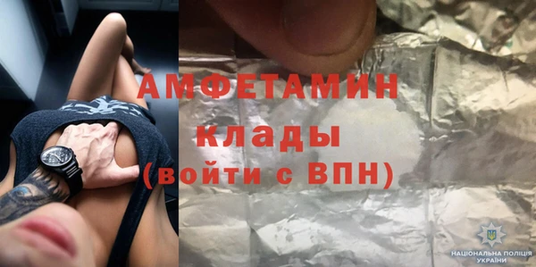 тгк Бородино