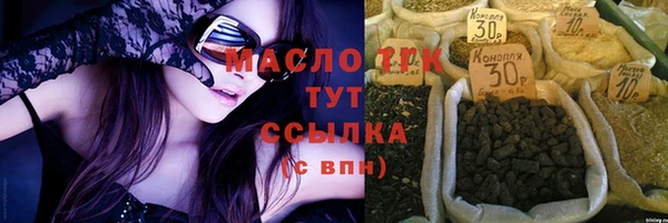спиды Бугульма