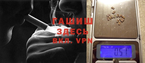 прущие крисы Богородск