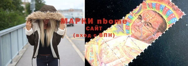 Альфа ПВП Ступино